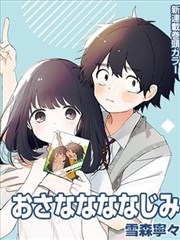 漫画《剑风传奇》海报
